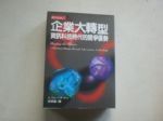 書本詳細資料