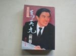 書本詳細資料