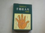 書本詳細資料
