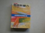 書本詳細資料