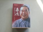 書本詳細資料