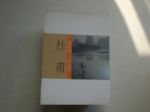 書本詳細資料