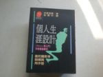 書本詳細資料