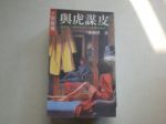 書本詳細資料
