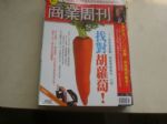 書本詳細資料