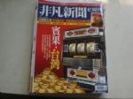 書本詳細資料