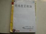 書本詳細資料