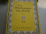 書本詳細資料