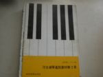 書本詳細資料