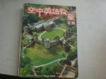 書本詳細資料