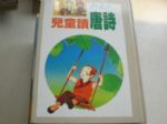 書本詳細資料