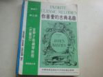 書本詳細資料