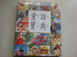 書本詳細資料