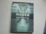 書本詳細資料