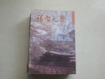 書本詳細資料