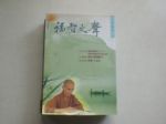 書本詳細資料