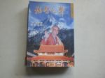 書本詳細資料