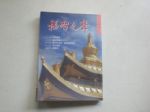 書本詳細資料
