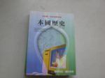 書本詳細資料