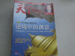 書本詳細資料