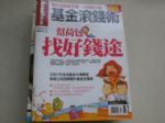 書本詳細資料