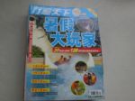 書本詳細資料
