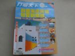 書本詳細資料