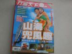 書本詳細資料