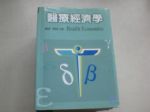 書本詳細資料