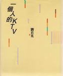 書本詳細資料