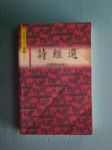 書本詳細資料