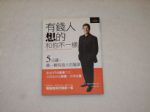 書本詳細資料