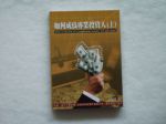 書本詳細資料