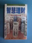 書本詳細資料
