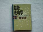 書本詳細資料