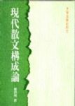 書本詳細資料