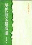 書本詳細資料