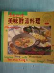 書本詳細資料