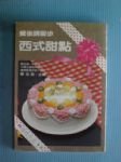 書本詳細資料