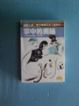 書本詳細資料