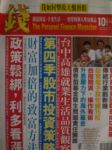 書本詳細資料