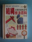 書本詳細資料