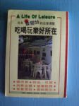 書本詳細資料