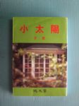 書本詳細資料