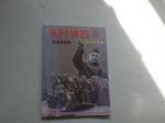 書本詳細資料