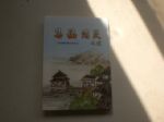 書本詳細資料