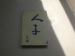 書本詳細資料