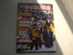 書本詳細資料