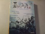 書本詳細資料