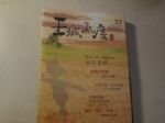 書本詳細資料